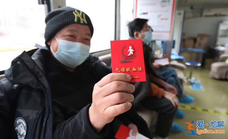 一場冬天里的“血液保衛戰”？