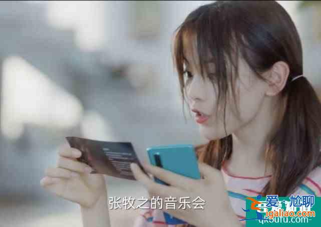 楊超越又一女主劇開播，驚喜時“張嘴又瞪眼”，演技夸張了？？