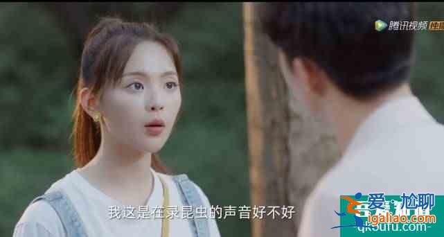 楊超越又一女主劇開播，驚喜時“張嘴又瞪眼”，演技夸張了？？