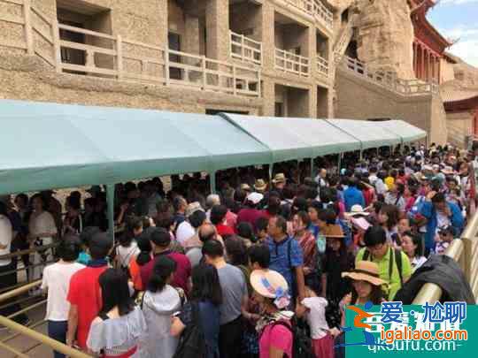 甘肅敦煌旅游持續“井噴” 游客人數達歷史新高峰? 甘肅敦煌旅游持續“井噴” 游客人數達歷史新高峰?