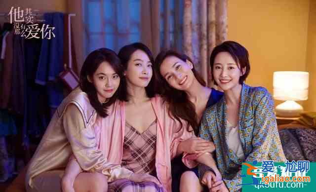 其實他沒有那么愛你：幸福的定義是什么？女人自己說了算？