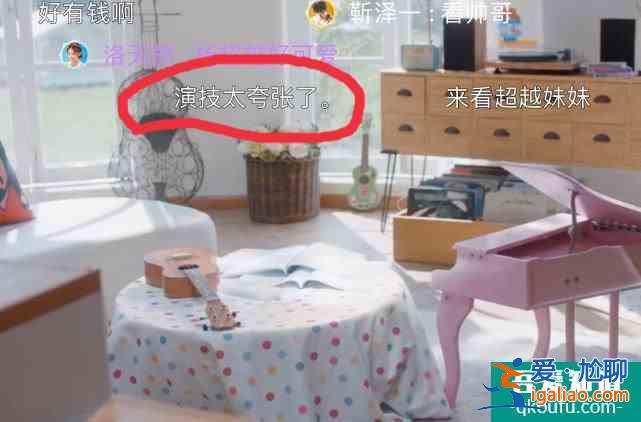 楊超越又一女主劇開播，驚喜時“張嘴又瞪眼”，演技夸張了？？