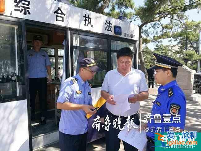 青島整治前海一線游商浮販,嚴查29處重點區(qū)域? 青島整治前海一線游商浮販,嚴查29處重點區(qū)域?