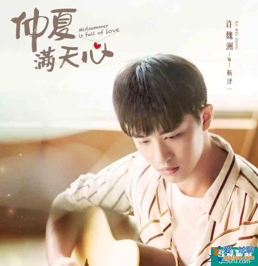 《且聽鳳鳴》還在播，楊超越又有新劇定檔，得知男主：爆劇沒跑了？