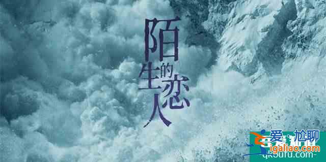 宋茜《他其實(shí)沒有那么愛你》沒收官，又一新劇來襲，男主是實(shí)力派？