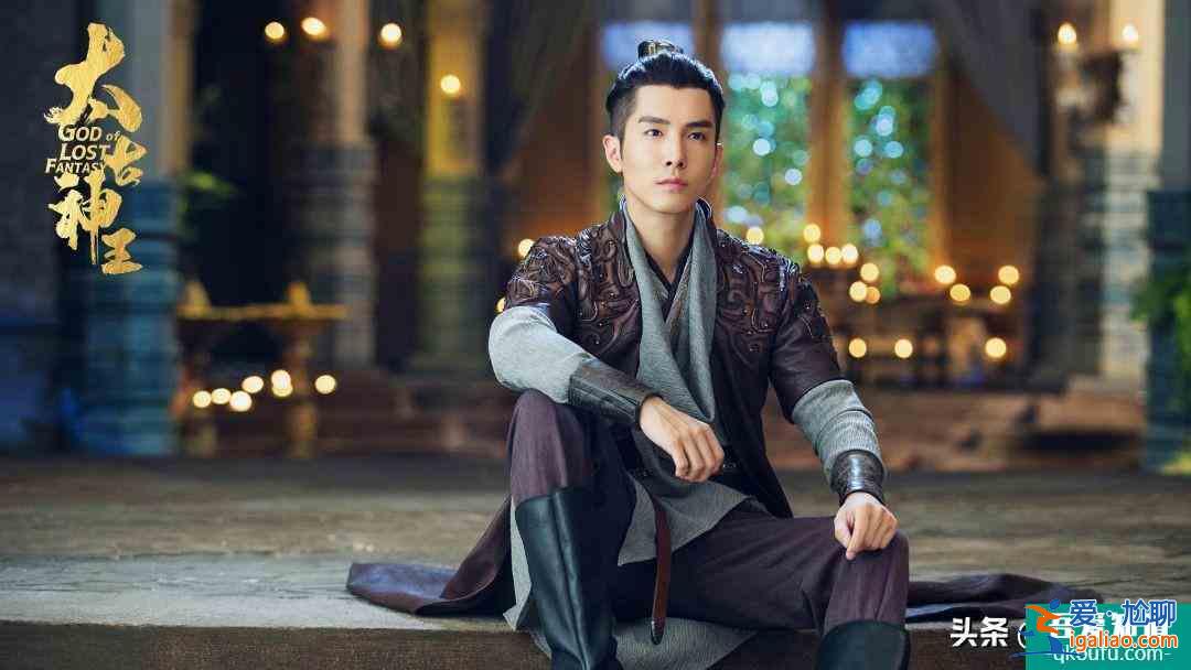盛一倫 王子文主演的《太古神王》你們覺得怎么樣？值得看嗎？？