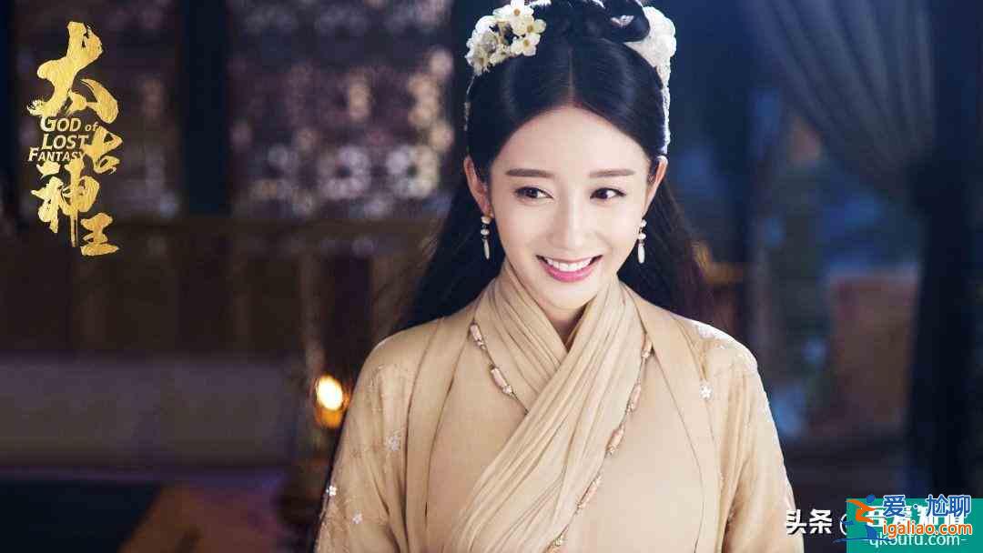 盛一倫 王子文主演的《太古神王》你們覺得怎么樣？值得看嗎？？