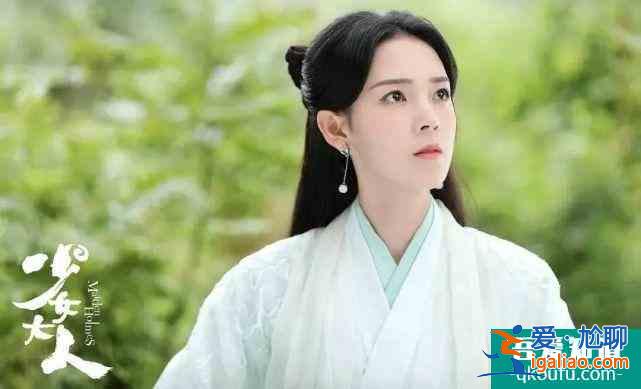 《少女大人》多梗相融老套，陳瑤出道遇巔峰，何其幸運又何其不幸？