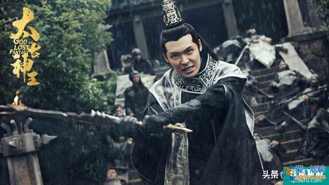 盛一倫 王子文主演的《太古神王》你們覺得怎么樣？值得看嗎？？