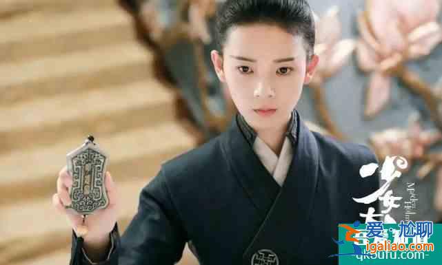 《少女大人》多梗相融老套，陳瑤出道遇巔峰，何其幸運又何其不幸？
