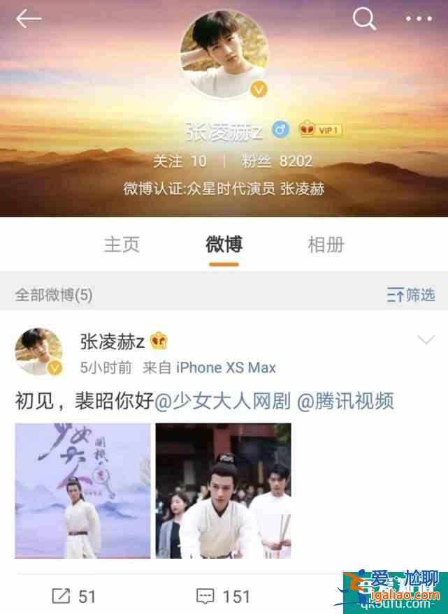 陳瑤搭檔新人出演《少女大人》，網紅校草配蘿莉美人，顏值滿分？