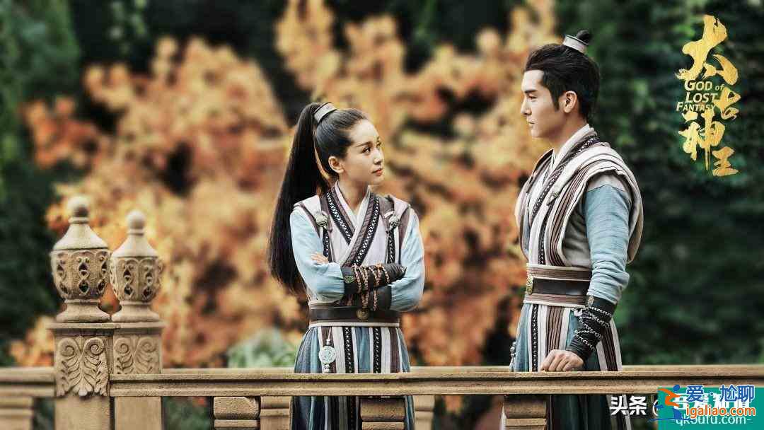 盛一倫 王子文主演的《太古神王》你們覺得怎么樣？值得看嗎？？