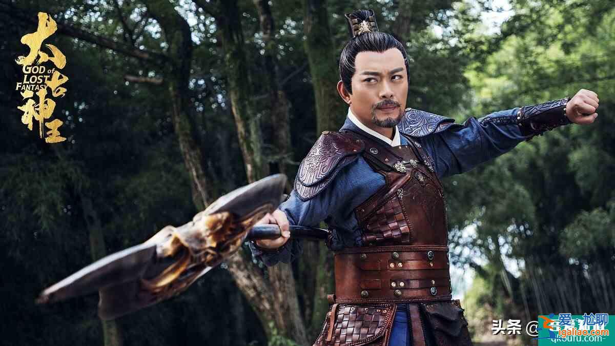 盛一倫 王子文主演的《太古神王》你們覺得怎么樣？值得看嗎？？