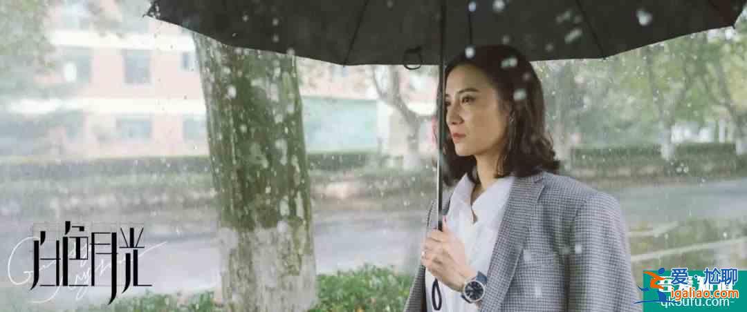《白色月光》：非得“斗小三”才能體現(xiàn)女性覺醒？？