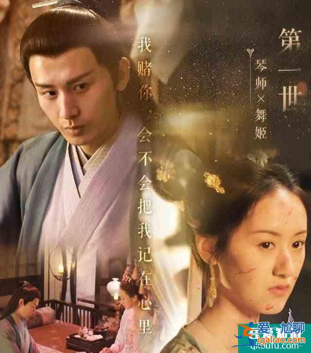 《琉璃》超前點播太虐了，原來前世騰蛇殺過青蛇一次，需要看的來？