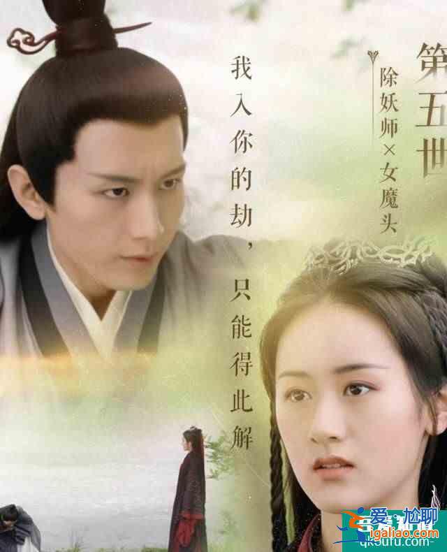 《琉璃》超前點播太虐了，原來前世騰蛇殺過青蛇一次，需要看的來？