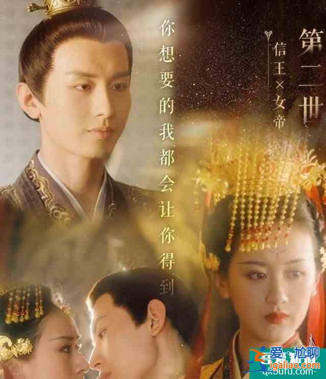 《琉璃》超前點播太虐了，原來前世騰蛇殺過青蛇一次，需要看的來？