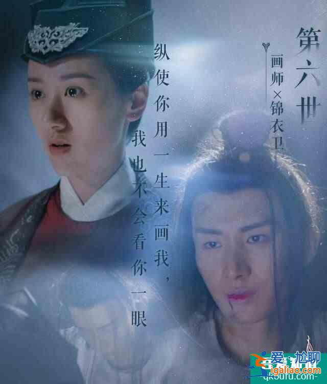 《琉璃》超前點播太虐了，原來前世騰蛇殺過青蛇一次，需要看的來？