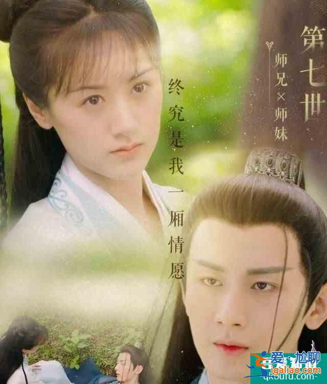 《琉璃》超前點播太虐了，原來前世騰蛇殺過青蛇一次，需要看的來？