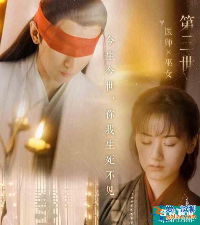 《琉璃》超前點播太虐了，原來前世騰蛇殺過青蛇一次，需要看的來？