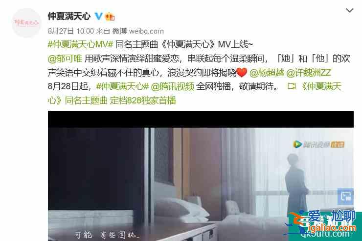 《仲夏滿天心》再定檔,兌現了撤檔時的承諾,接檔《且聽鳳鳴》? 《仲夏滿天心》再定檔,兌現了撤檔時的承諾,接檔《且聽鳳鳴》?