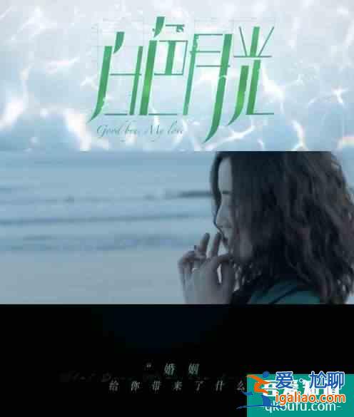 《白色月光》開(kāi)辟“她懸疑”新賽道? 《白色月光》開(kāi)辟“她懸疑”新賽道?