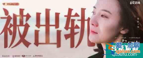 《白色月光》開(kāi)辟“她懸疑”新賽道? 《白色月光》開(kāi)辟“她懸疑”新賽道?