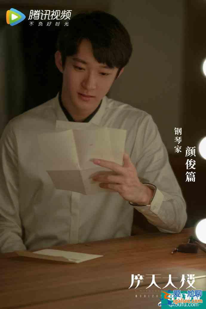 《摩天大樓》大結局：做錯事的人都受到了應有的懲罰？