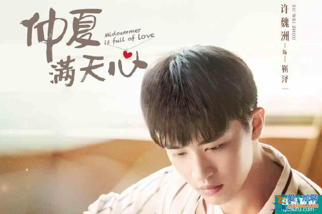 《仲夏滿天心》再定檔,兌現了撤檔時的承諾,接檔《且聽鳳鳴》? 《仲夏滿天心》再定檔,兌現了撤檔時的承諾,接檔《且聽鳳鳴》?