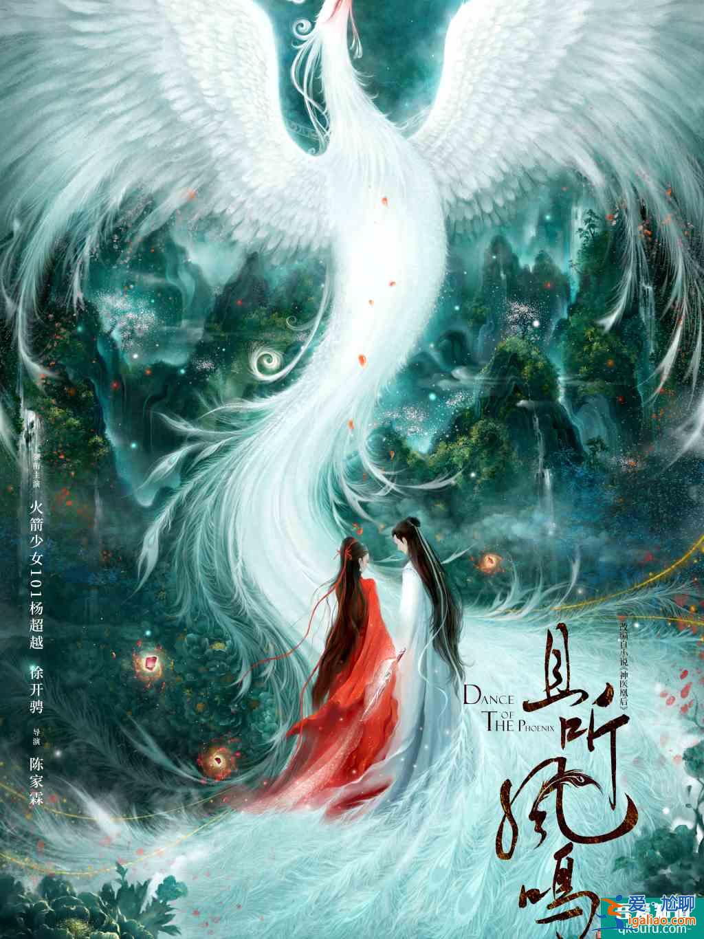 經歷撤檔后，楊超越新劇《仲夏滿天心》再次定檔，挑戰宋慧喬？