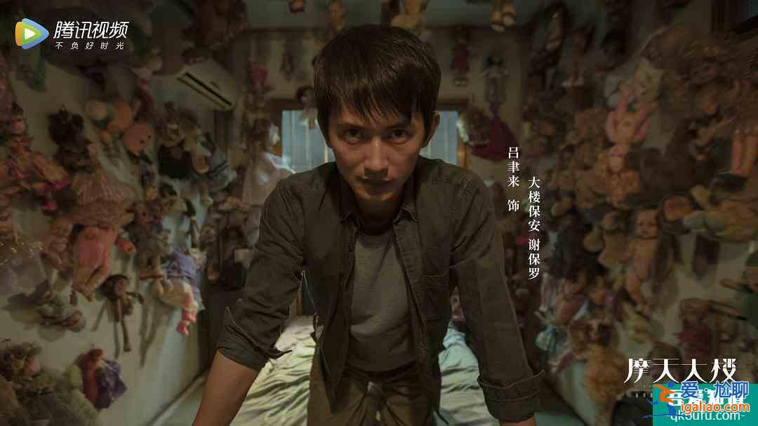 摩天大樓暗藏秘密，不看到最后一集，永遠都不知道真相是什么？