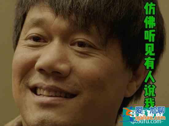 《摩天大樓》大結局：做錯事的人都受到了應有的懲罰？