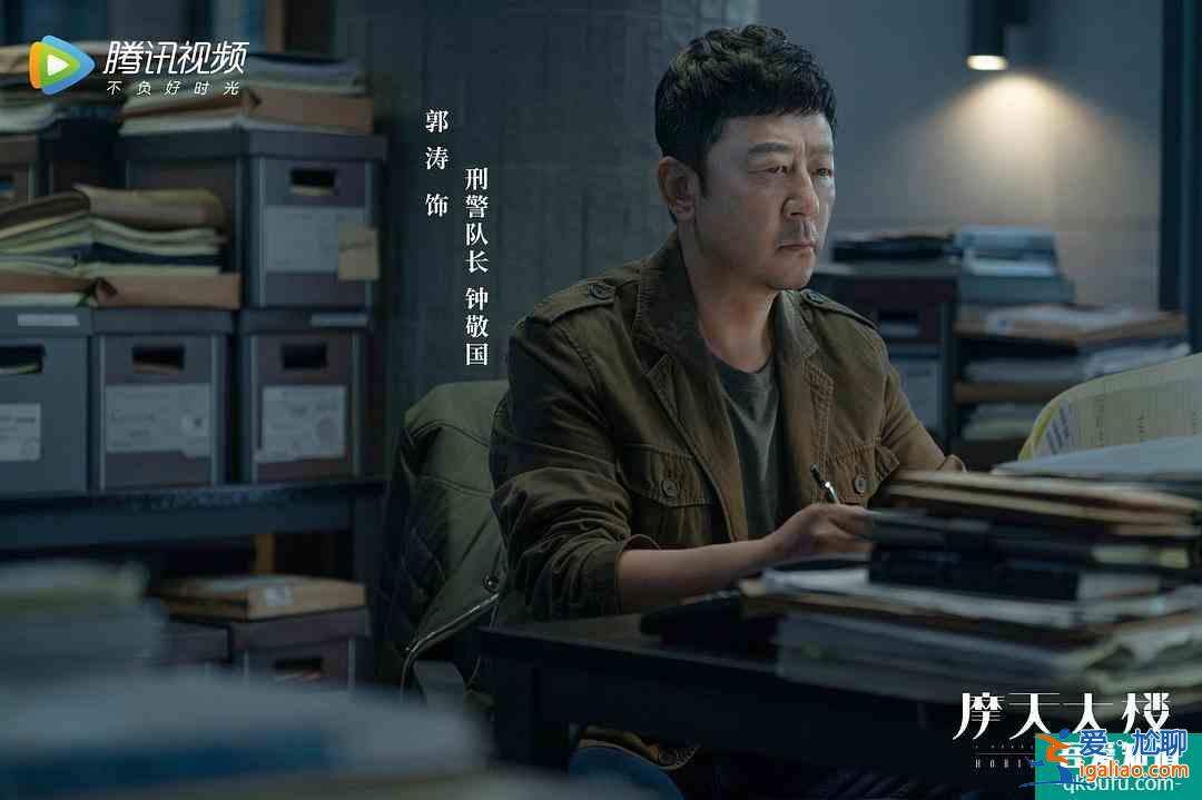 摩天大樓暗藏秘密，不看到最后一集，永遠都不知道真相是什么？