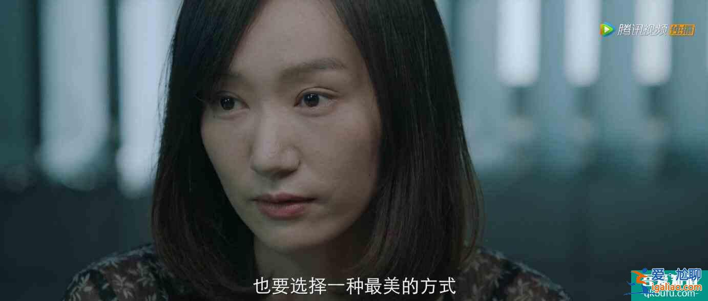 《摩天大樓》大結局：做錯事的人都受到了應有的懲罰？