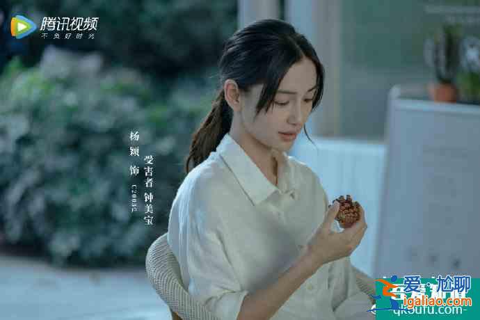 《摩天大樓》大結局：做錯事的人都受到了應有的懲罰？
