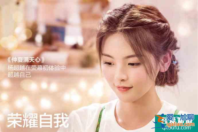 《仲夏滿天心》再定檔,兌現了撤檔時的承諾,接檔《且聽鳳鳴》? 《仲夏滿天心》再定檔,兌現了撤檔時的承諾,接檔《且聽鳳鳴》?