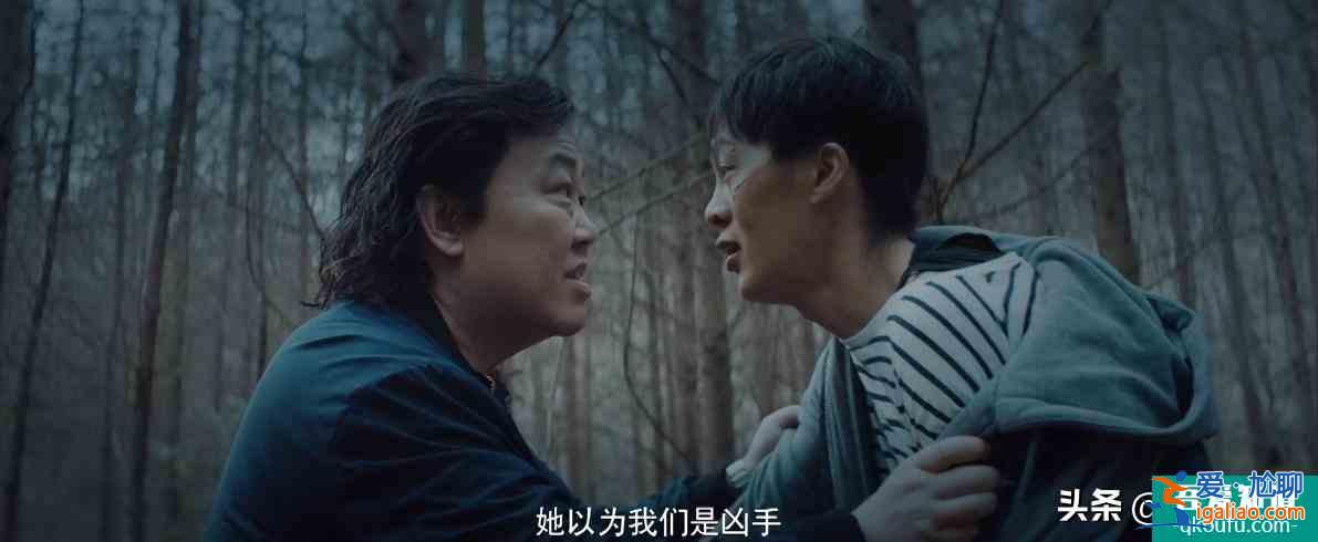 《非常目擊》二十年的兇殺案，是謊言的堆積，是來(lái)自童年的陰暗？