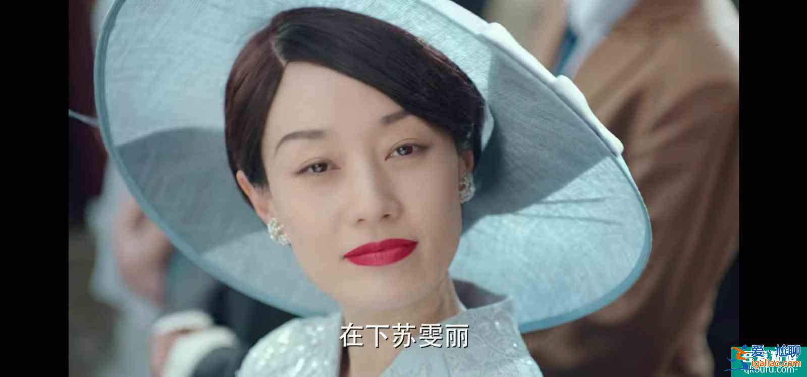 《旗袍美探》首播，輕喜劇探案風，40歲馬伊琍被贊20歲容顏？