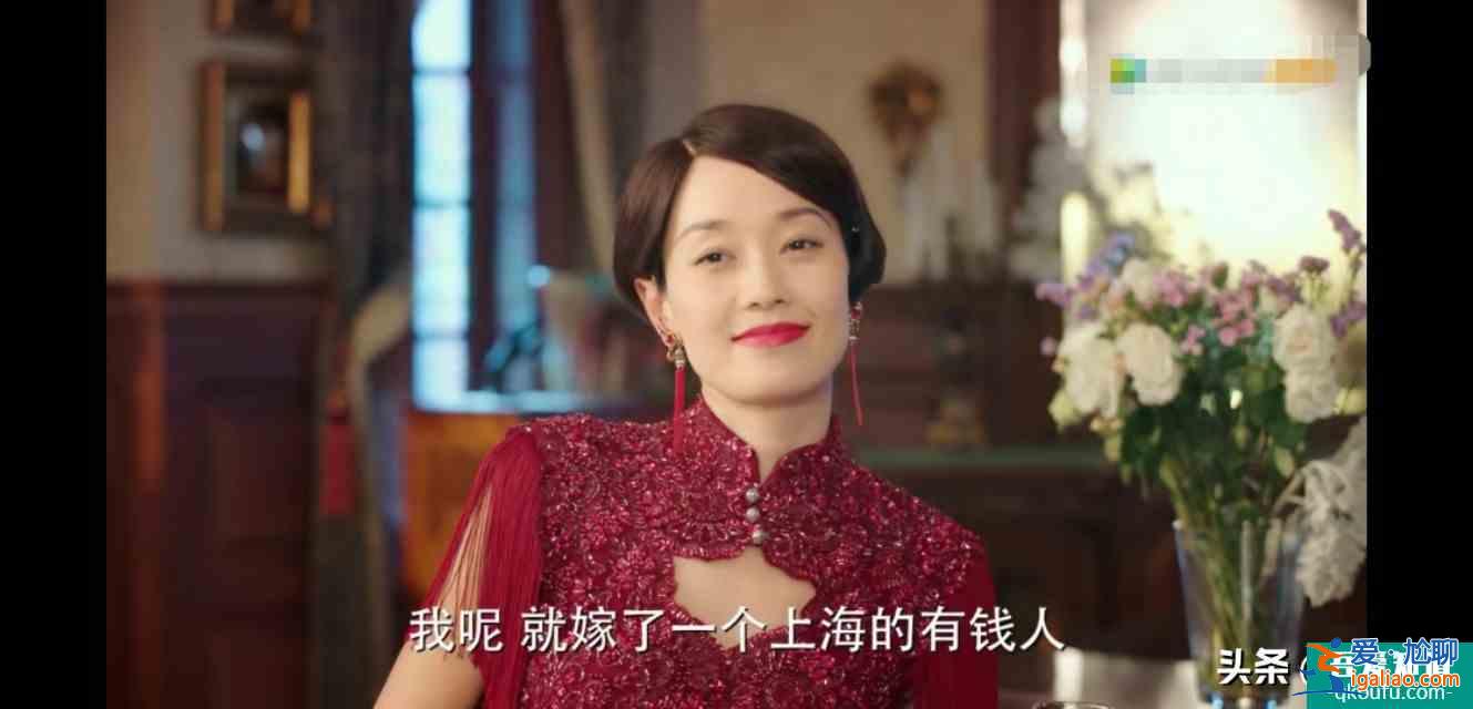 《旗袍美探》首播,馬伊琍高偉光驚艷出場,劇中配角才是驚喜? 《旗袍美探》首播,馬伊琍高偉光驚艷出場,劇中配角才是驚喜?