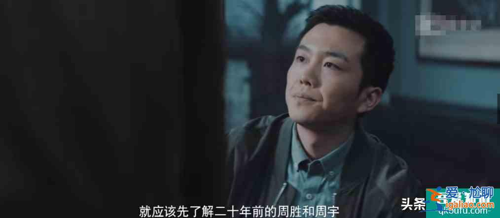 《非常目擊》四起連環案件，目擊者和嫌疑人，彼此之間都有關聯？