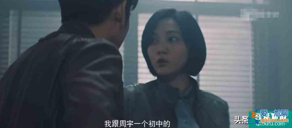 《非常目擊》四起連環案件，目擊者和嫌疑人，彼此之間都有關聯？
