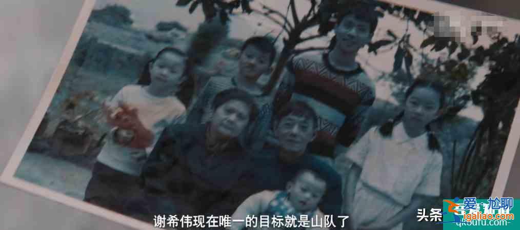 《非常目擊》四起連環案件，目擊者和嫌疑人，彼此之間都有關聯？
