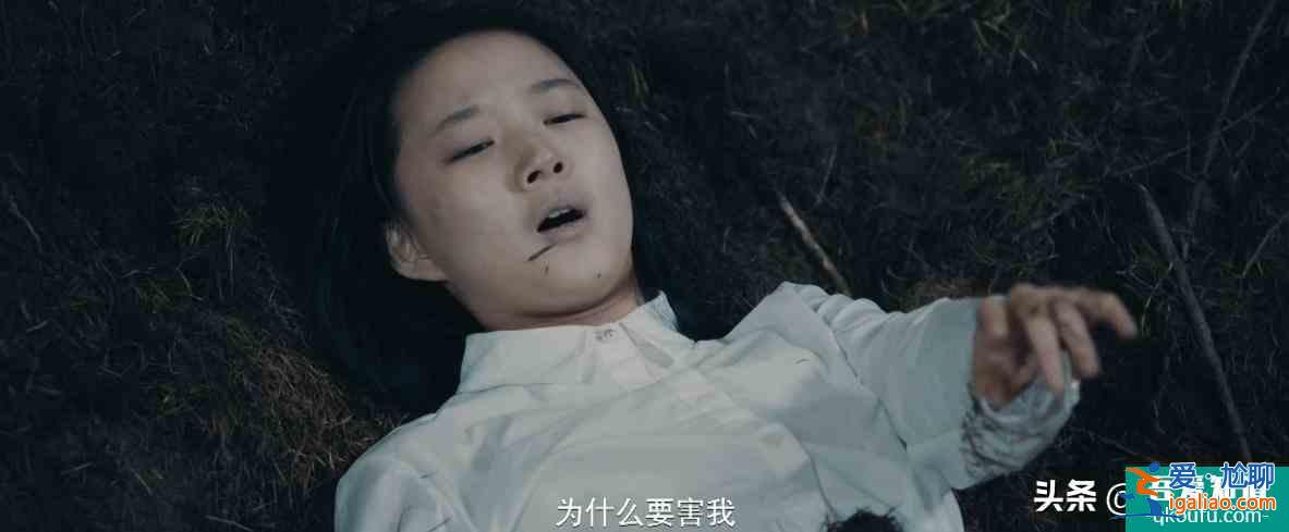 《非常目擊》二十年的兇殺案，是謊言的堆積，是來(lái)自童年的陰暗？