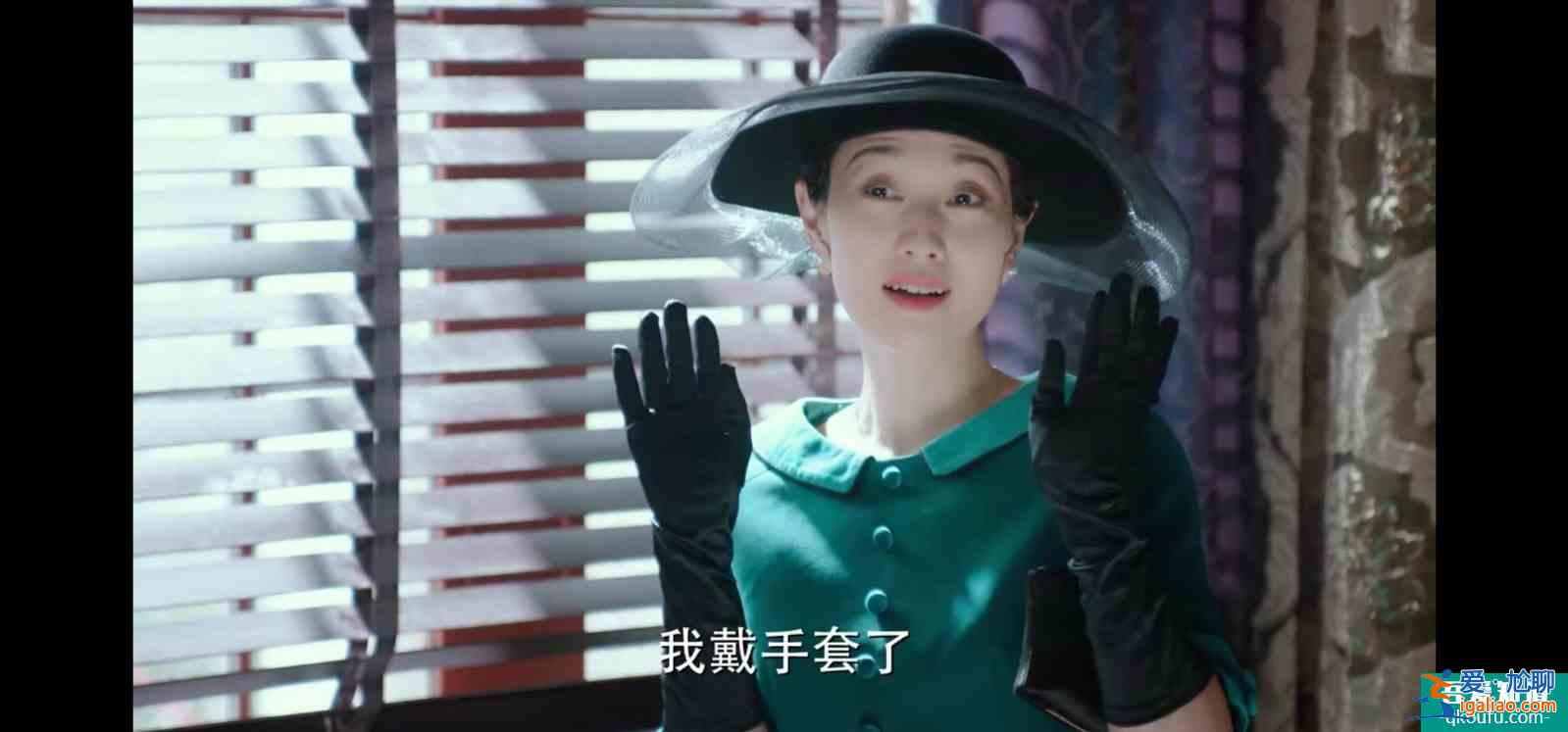 《旗袍美探》首播，輕喜劇探案風，40歲馬伊琍被贊20歲容顏？