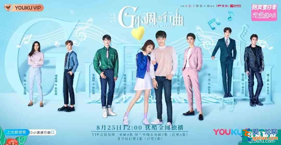 馬伊琍《旗袍美探》開播《雙世寵妃3》殺青？