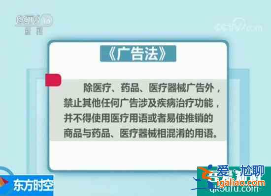 海南三天兩晚精品游只50元？央視：還是靠購物只是套路更深？