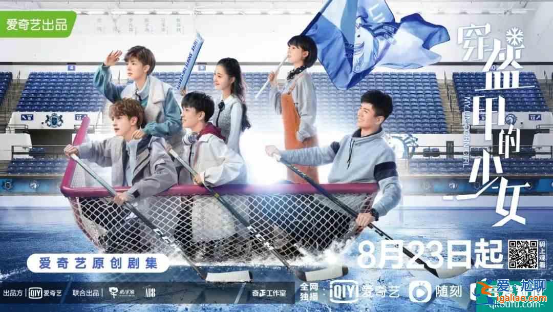 馬伊琍《旗袍美探》開播《雙世寵妃3》殺青？