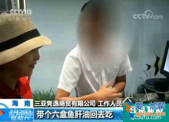 海南三天兩晚精品游只50元？央視：還是靠購物只是套路更深？
