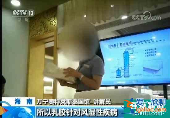 海南三天兩晚精品游只50元？央視：還是靠購物只是套路更深？