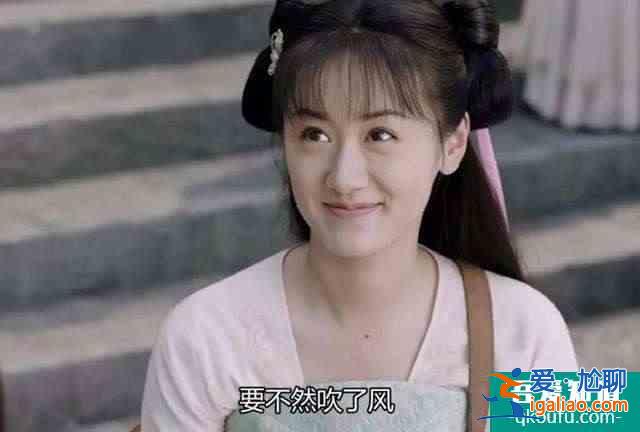 《琉璃》:十多個(gè)角色完美轉(zhuǎn)換,袁冰妍怎樣一步步讓全網(wǎng)真香?? 《琉璃》:十多個(gè)角色完美轉(zhuǎn)換,袁冰妍怎樣一步步讓全網(wǎng)真香??